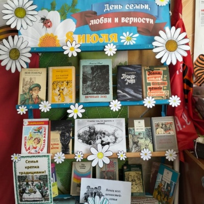 Счастье там, где верность и любовь 6