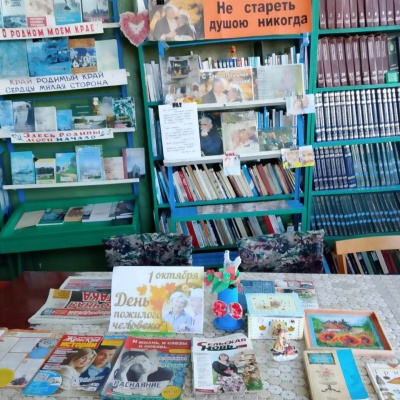 О, возраст осени, он мне дороже юности и лета 6