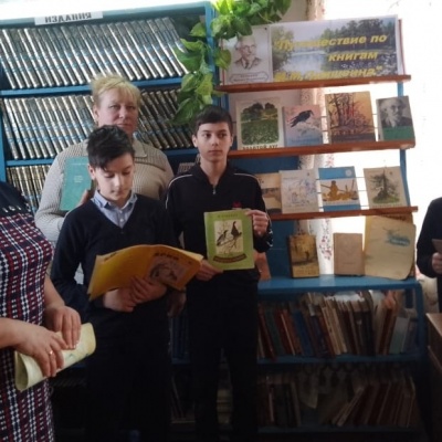 Добро пожаловать в мир Пришвина 5