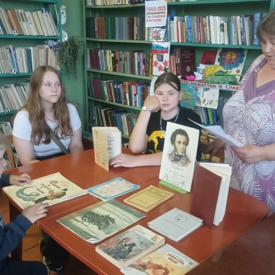 Читаем Пушкина сегодня 2 Читаем Пушкина сегодня 2