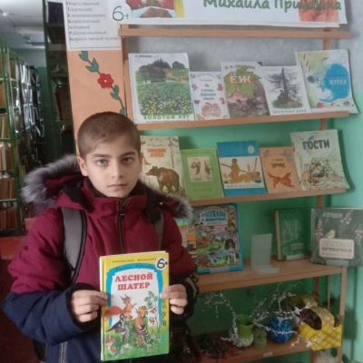 ЗАГАДКИ ПРИРОДЫ МИХАИЛА ПРИШВИНА 6 + 2 ЗАГАДКИ ПРИРОДЫ МИХАИЛА ПРИШВИНА 6 + 2