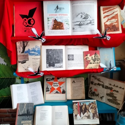 Блокады  прорвано  кольцо 0