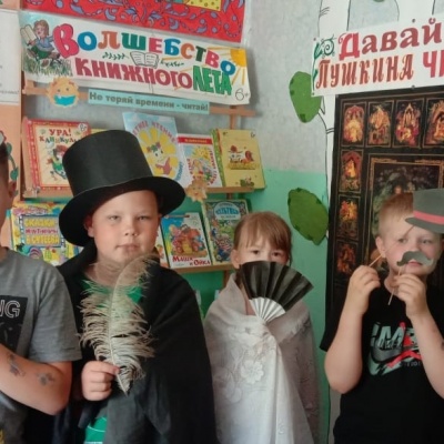 "ВСЁ НАЧИНАЕТСЯ С СЕМЬИ..." 3 "ВСЁ НАЧИНАЕТСЯ С СЕМЬИ..." 3