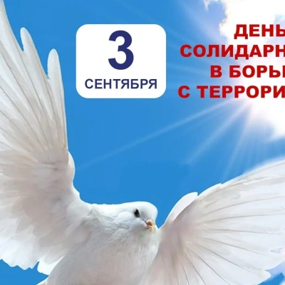 Когда чужая боль становится своей 0 Когда чужая боль становится своей 0