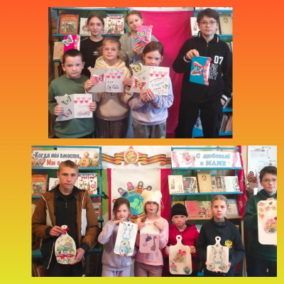 С   любовью к вам,  родные наши мамы! 4