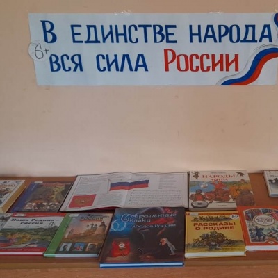 "НАМ ЕСТЬ, ЧЕМ ГОРДИТЬСЯ, И ЕСТЬ, ЧТО СБЕРЕЧЬ!" 6 + 0 "НАМ ЕСТЬ, ЧЕМ ГОРДИТЬСЯ, И ЕСТЬ, ЧТО СБЕРЕЧЬ!" 6 + 0