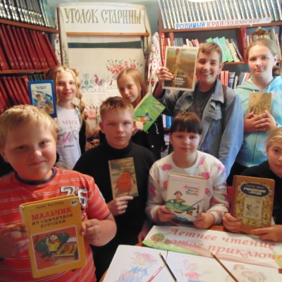 Летнее чтение &ndash; золотое приключение 4