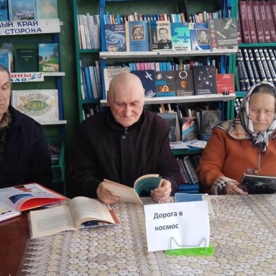 Что такое космос? 1 Что такое космос? 1