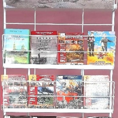 ВОСКРЕШЕНИЕ ЗЕМЛИ 0 ВОСКРЕШЕНИЕ ЗЕМЛИ 0