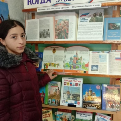 МЫ СИЛЬНЫ, КОГДА МЫ ЕДИНЫ! 1