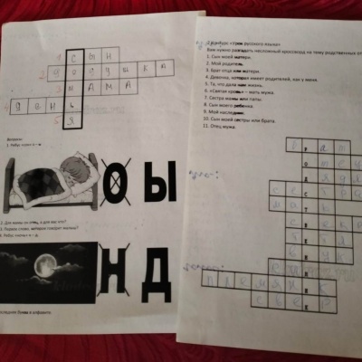 Дружим с книгой всей семьёй 6 Дружим с книгой всей семьёй 6