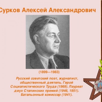 Читаем стихи о Победе 3