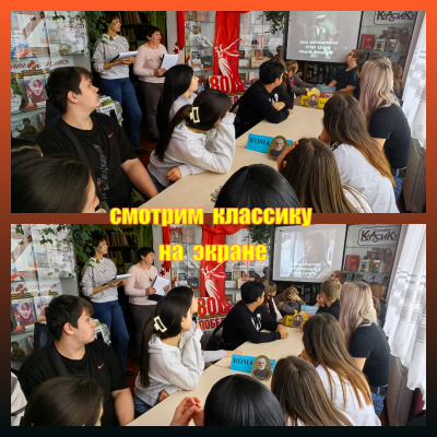 Путешествие  в  мир  классики 6