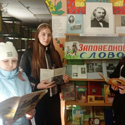 Время  открывать  Тургенева 4