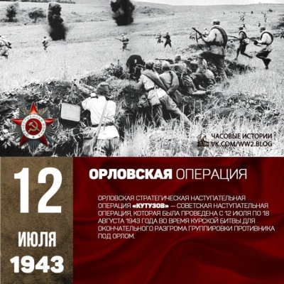 Война  здесь  так  раскатами  гремела 0