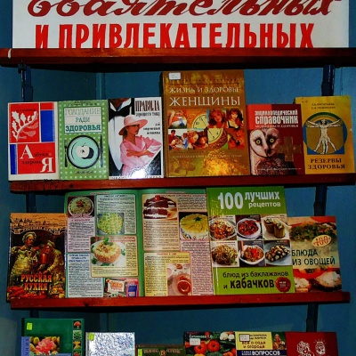 Женщина – музыка, женщина – свет 1 Женщина – музыка, женщина – свет 1