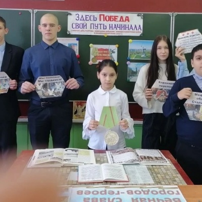 200 ДНЕЙ МУЖЕСТВА И СТОЙКОСТИ 6 200 ДНЕЙ МУЖЕСТВА И СТОЙКОСТИ 6