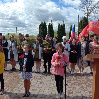 ЭТОТ ДЕНЬ ПОБЕДЫ... 1 ЭТОТ ДЕНЬ ПОБЕДЫ... 1