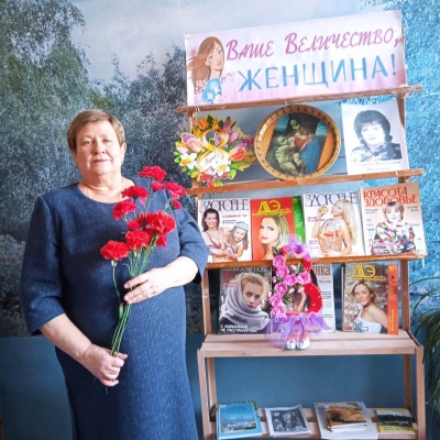 Связь поколений 5