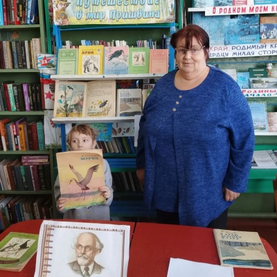 Я С КНИГОЙ ОТКРЫВАЮ МИР ПРИРОДЫ 4 Я С КНИГОЙ ОТКРЫВАЮ МИР ПРИРОДЫ 4