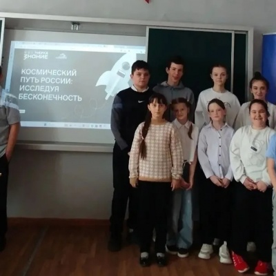Он век космический открыл 8