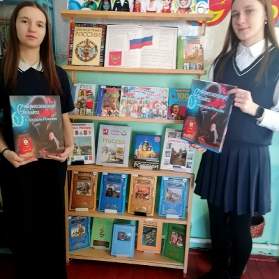 В ЕДИНСТВЕ НАРОДОВ &ndash; СИЛА РОССИИ 2