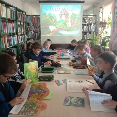 В ГОСТЯХ У СКАЗКИ 1