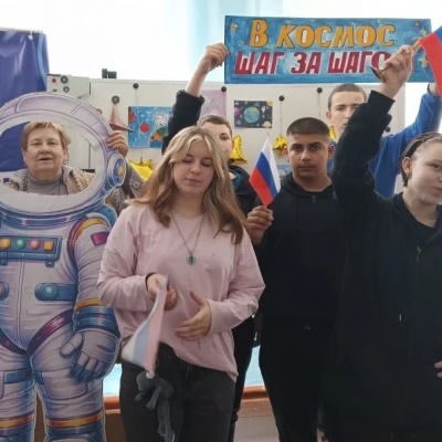 Дорога в космос 7