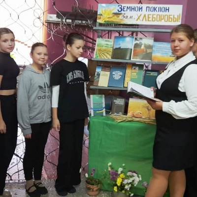 Земной поклон вам, хлеборобы! 1 Земной поклон вам, хлеборобы! 1