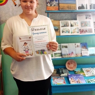 МАЛАЯ РОДИНА – ЧАСТИЦА РОССИИ 4 МАЛАЯ РОДИНА – ЧАСТИЦА РОССИИ 4