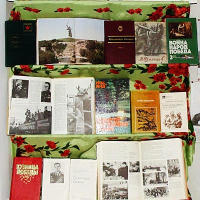 Нам подвиг Сталинграда не забыть 1 Нам подвиг Сталинграда не забыть 1