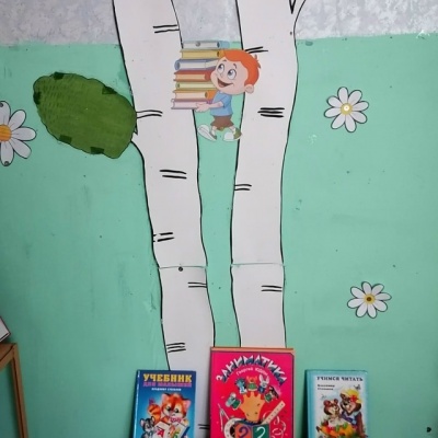 ЗДРАВСТВУЙ, НОВЫЙ УЧЕБНЫЙ ГОД!!! 2