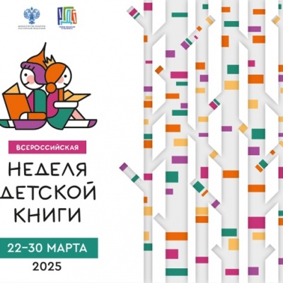 ДЕТИШКИ, ЧИТАЙТЕ КНИЖКИ! 0