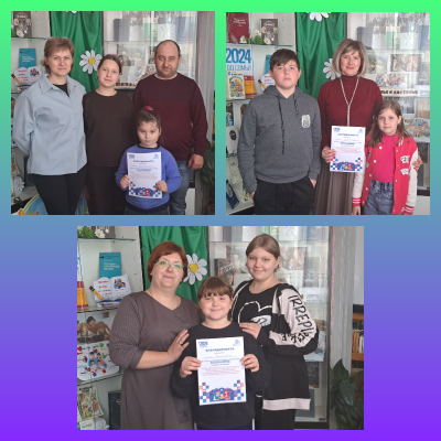 Семью сплотить сумеет мудрость книг 7