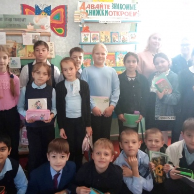 В ГОСТЯХ У СКАЗКИ 0