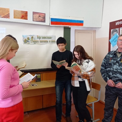 Афганистан &ndash; наша память и боль 4