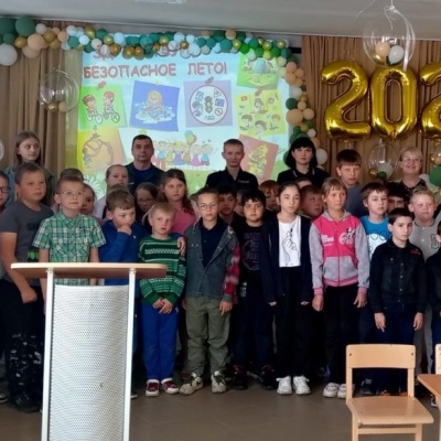 МОЁ БЕЗОПАСНОЕ ЛЕТО! 0