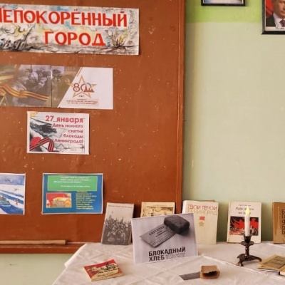 НЕПОКОРЕННЫЙ ГОРОД 4