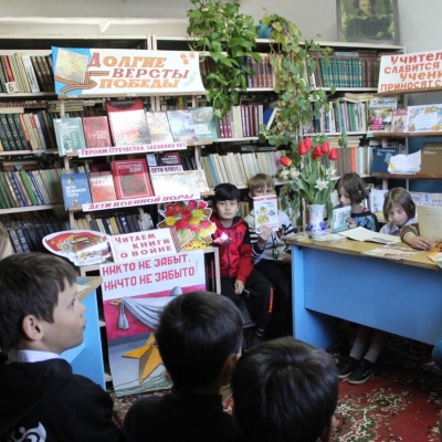 "Читаем детям о Великой Отечественной войне" 5