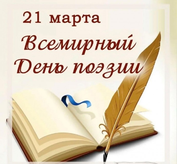 Стихов пленительные звуки