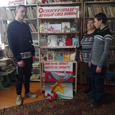 «Дорогами Победы» 0 «Дорогами Победы» 0