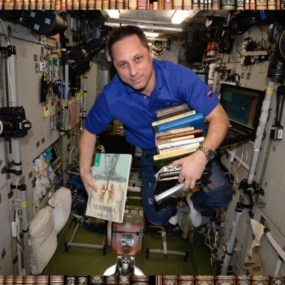 Удивительный мир космоса 0 Удивительный мир космоса 0