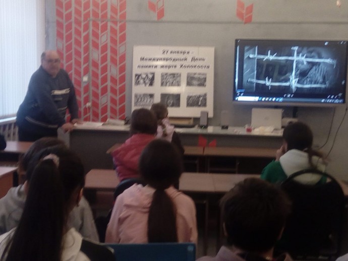 Памяти жертв Холокоста