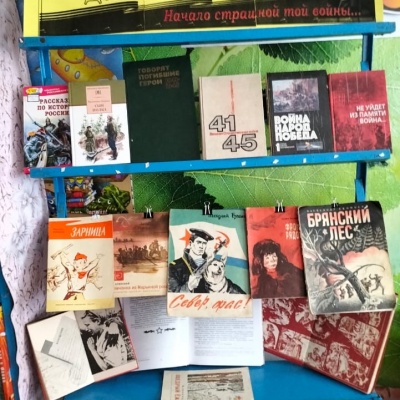 Подвиг их бессмертен 5 Подвиг их бессмертен 5