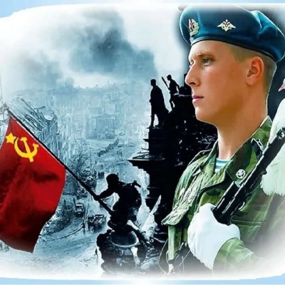 Слава тебе, победитель-солдат! 0 Слава тебе, победитель-солдат! 0