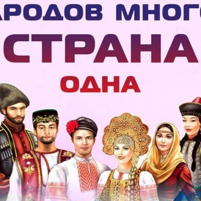 Вместе  дружная  семья 7