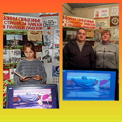 Неизвестный – не значит забытый 7 Неизвестный – не значит забытый 7