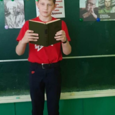 Страницы  Победы:  Читаем!  Гордимся! 5