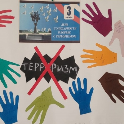 ТРАГЕДИЯ НЕ ДОЛЖНА ПОВТОРИТЬСЯ! 6 + 3 ТРАГЕДИЯ НЕ ДОЛЖНА ПОВТОРИТЬСЯ! 6 + 3