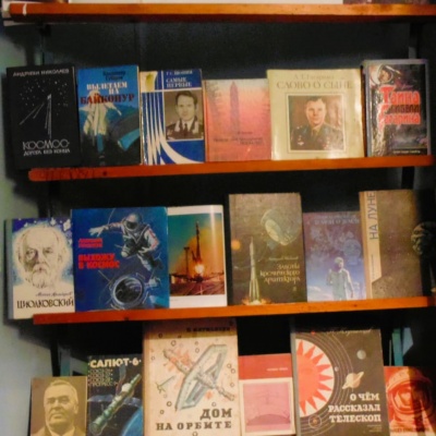 Удивительный мир космоса 1 Удивительный мир космоса 1